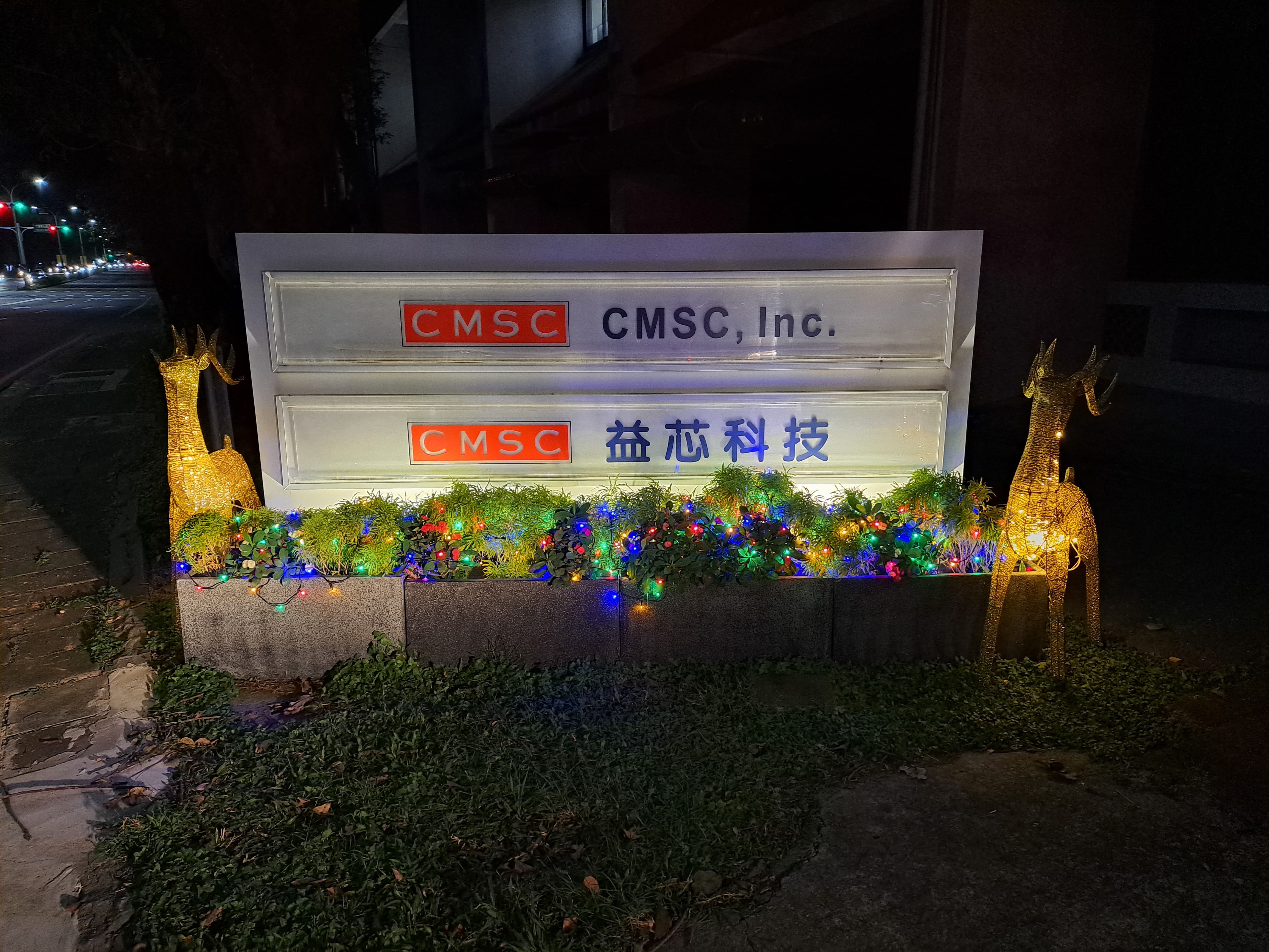 益芯科技-2022