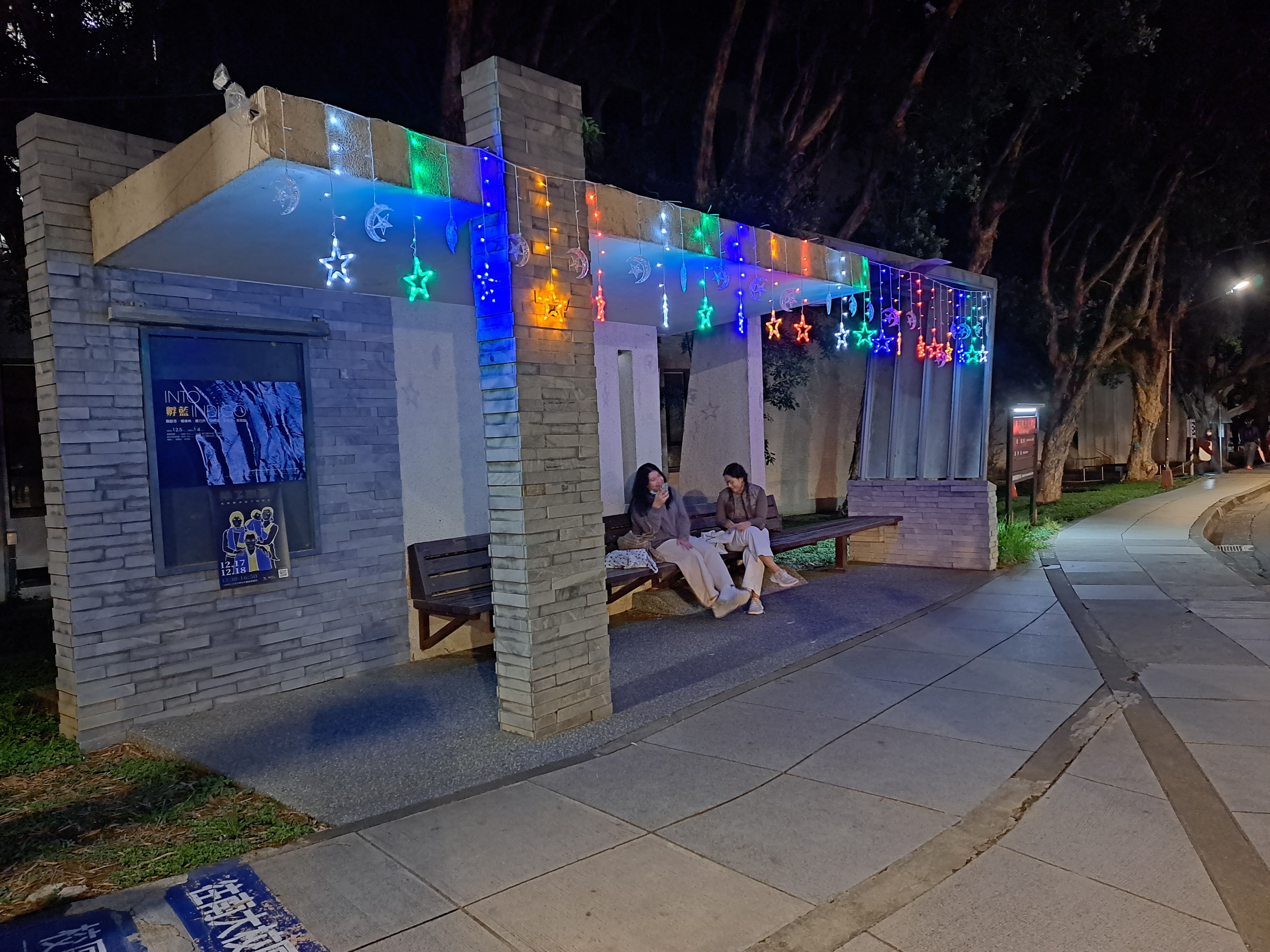 清華大學-2022