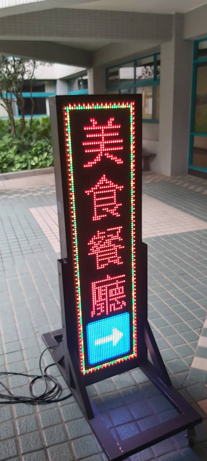 移動式字幕機2