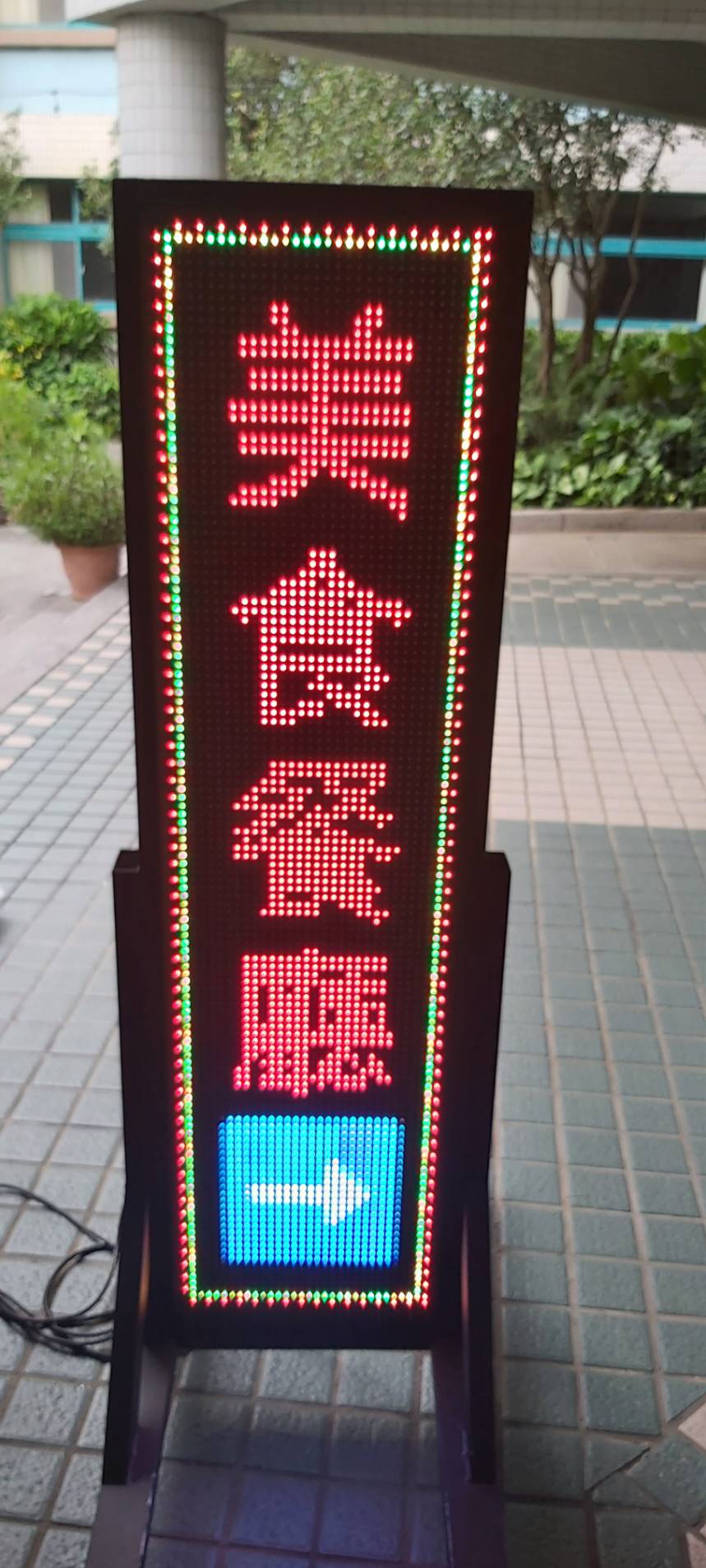 移動式字幕機2