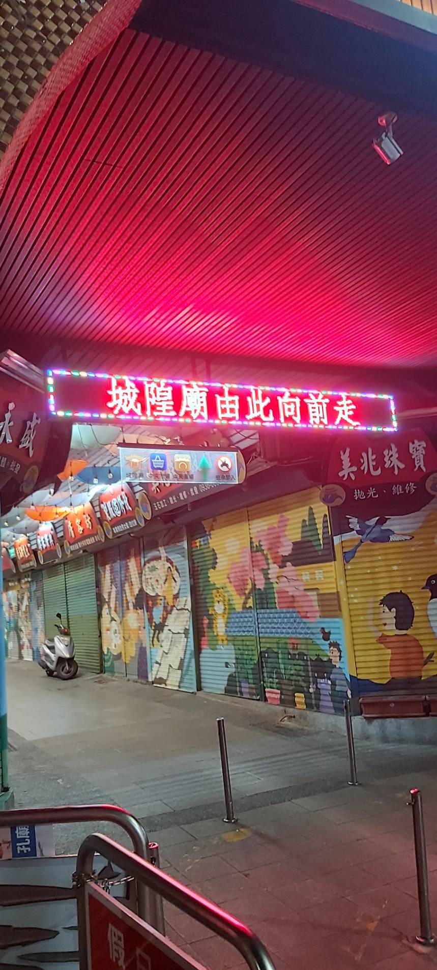 中央市場