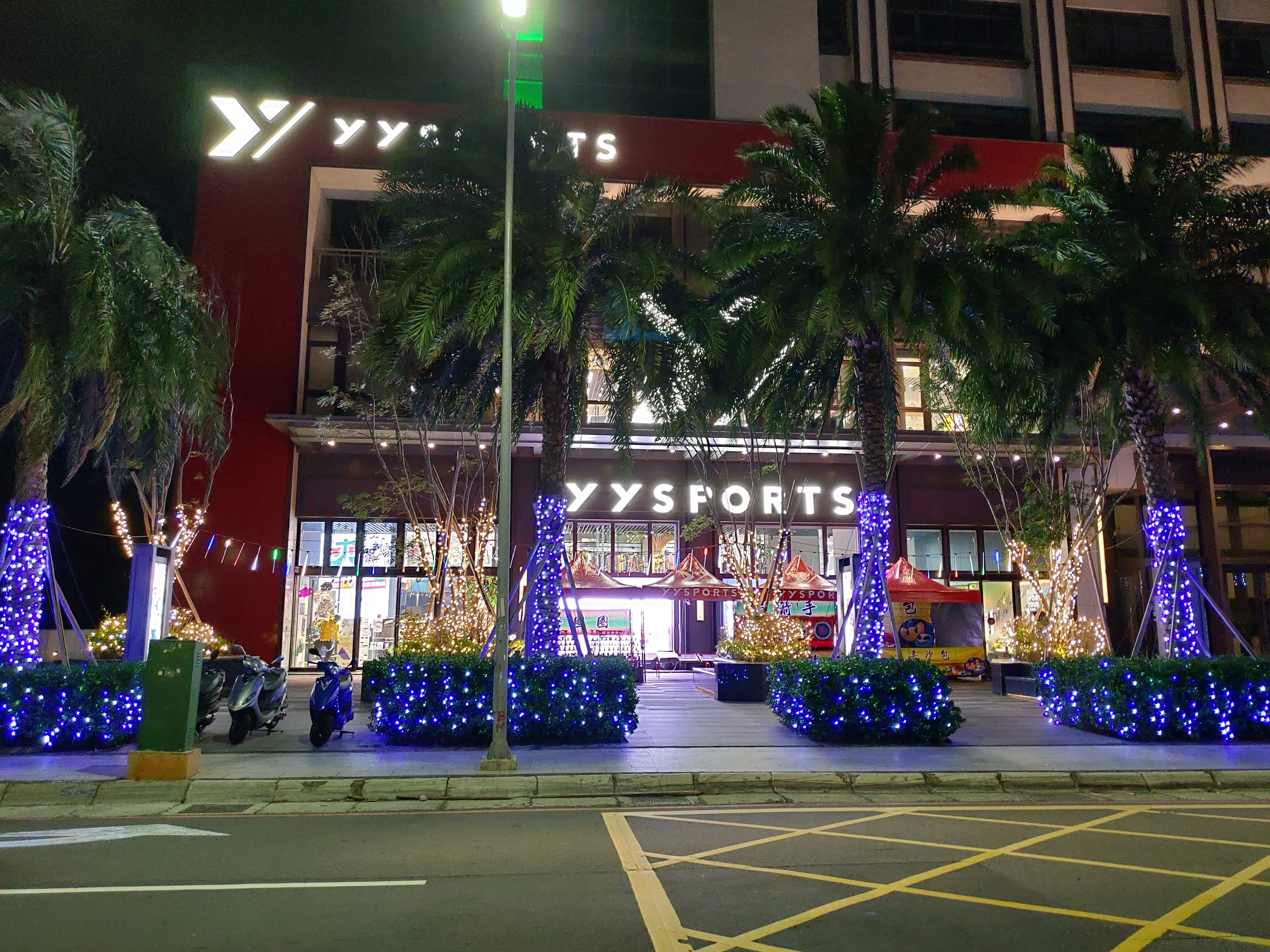YYsports竹科概念店