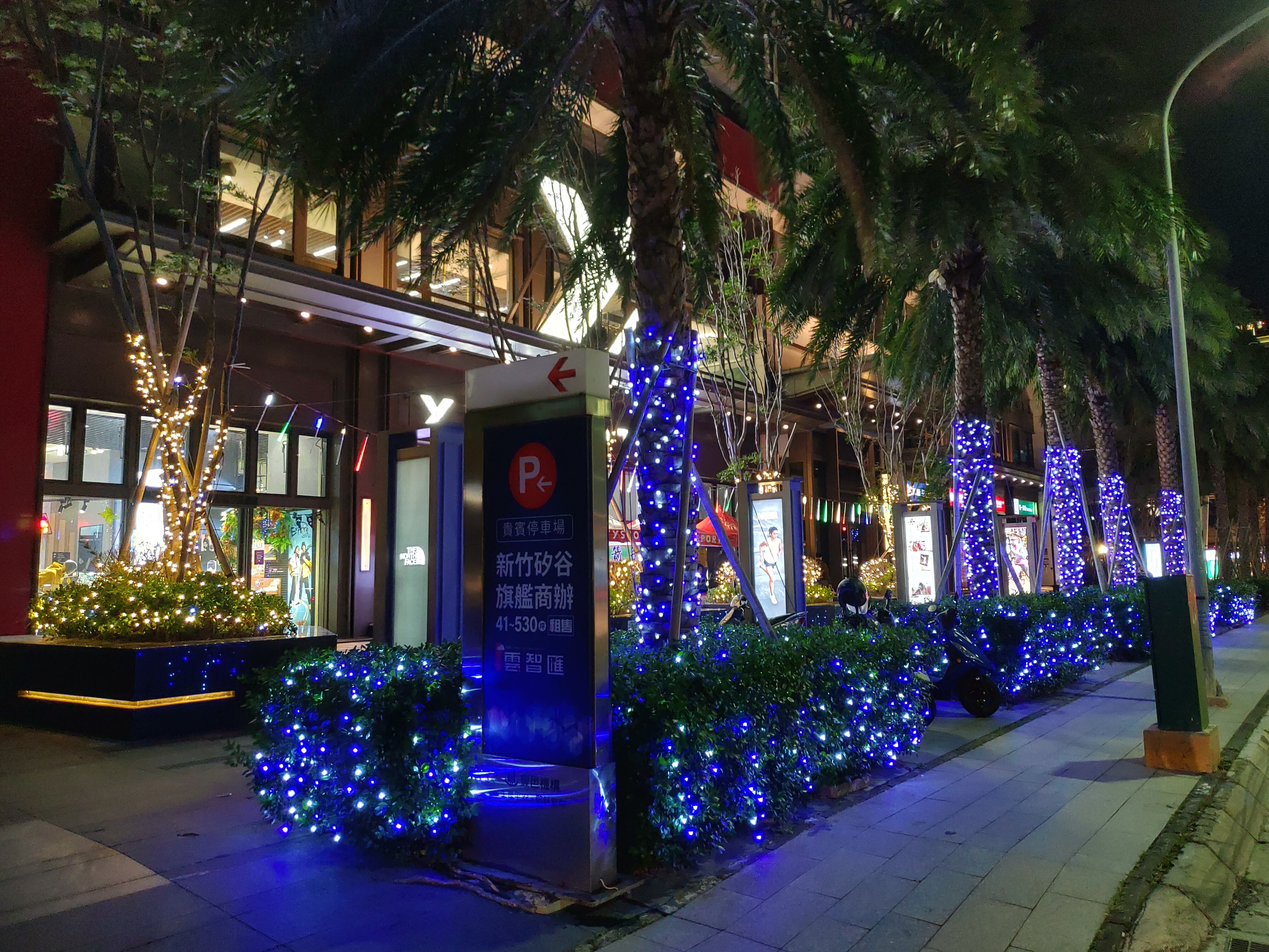 YYsports竹科概念店