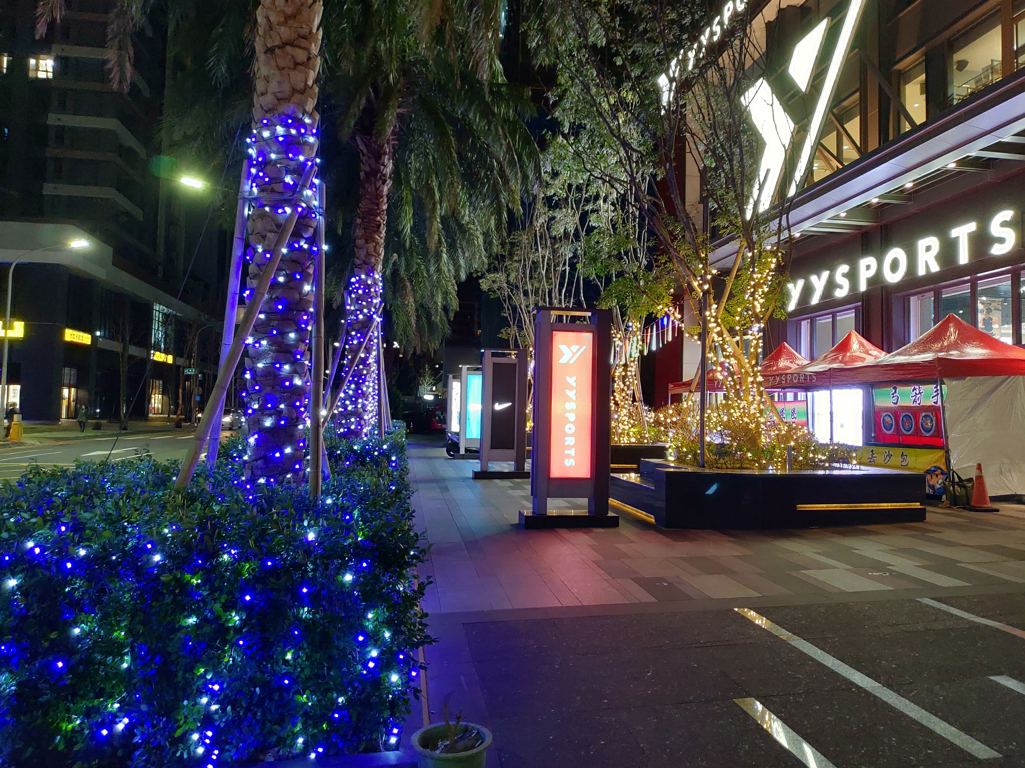 YYsports竹科概念店