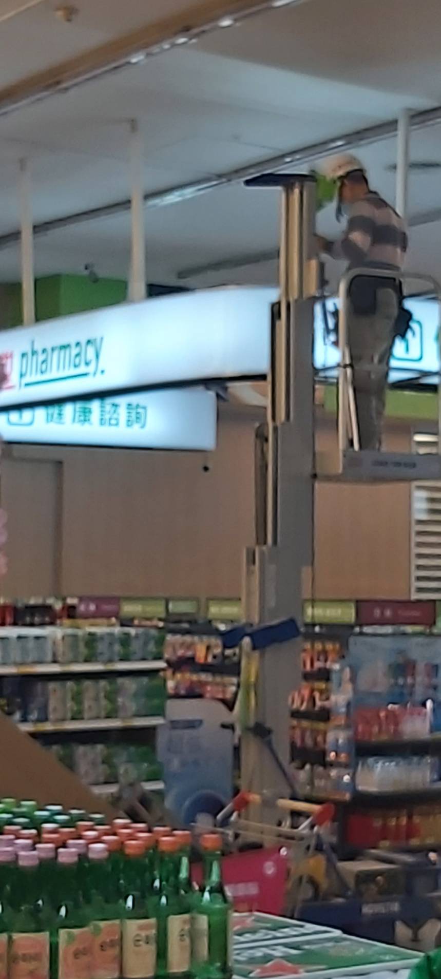 愛買 燈光亮化工程