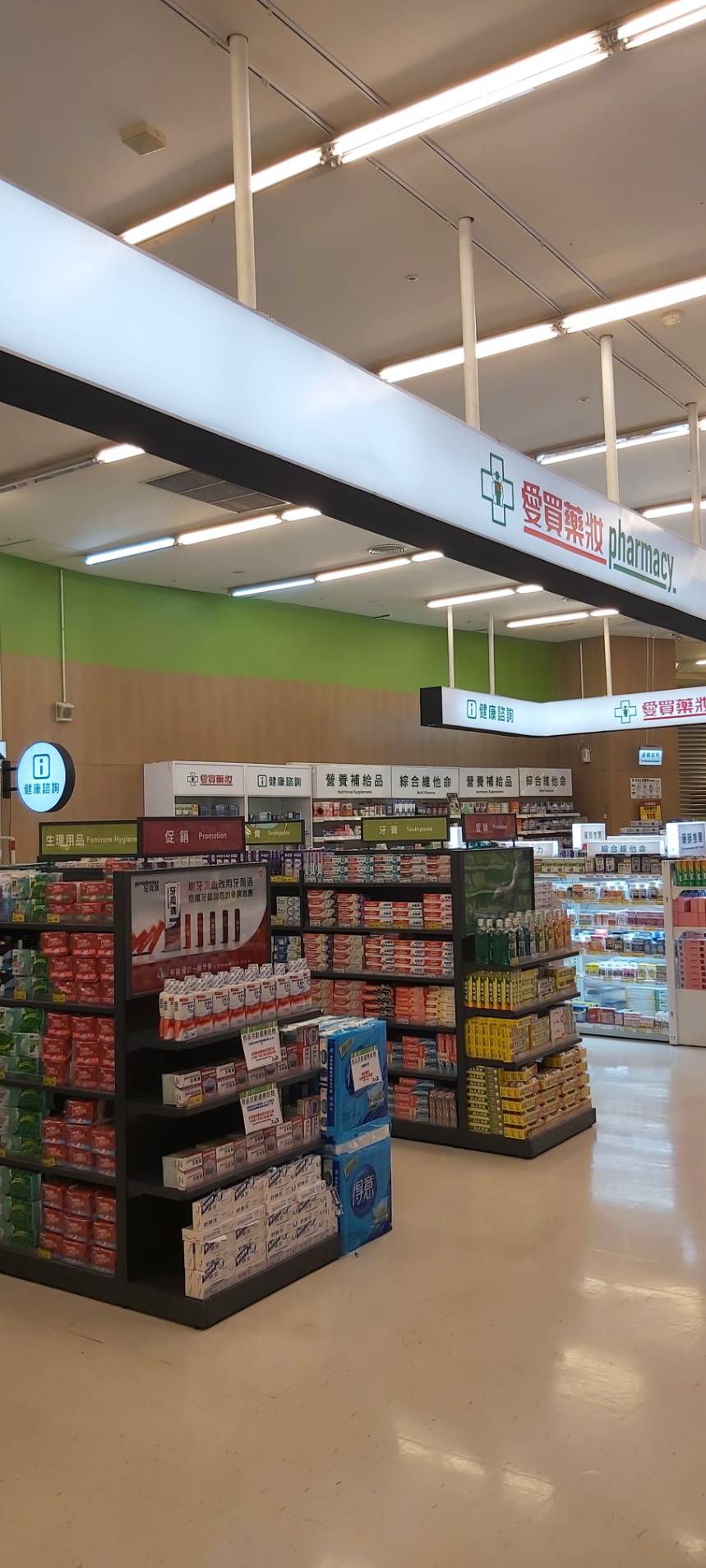 愛買 燈光亮化工程