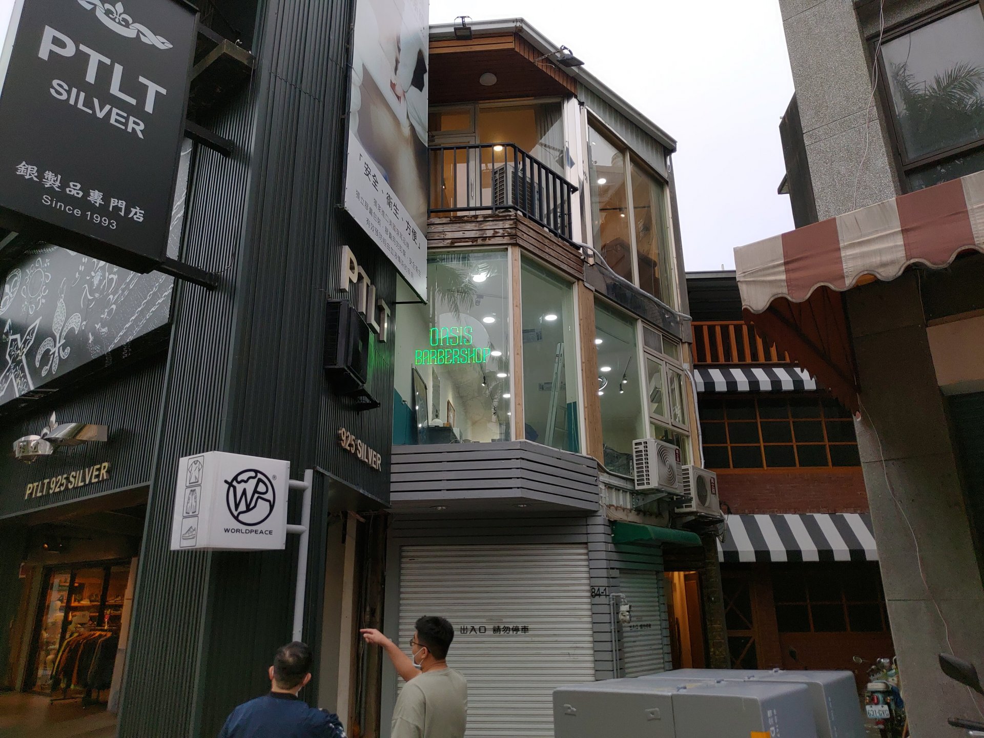 OASIS BARBERSHOP