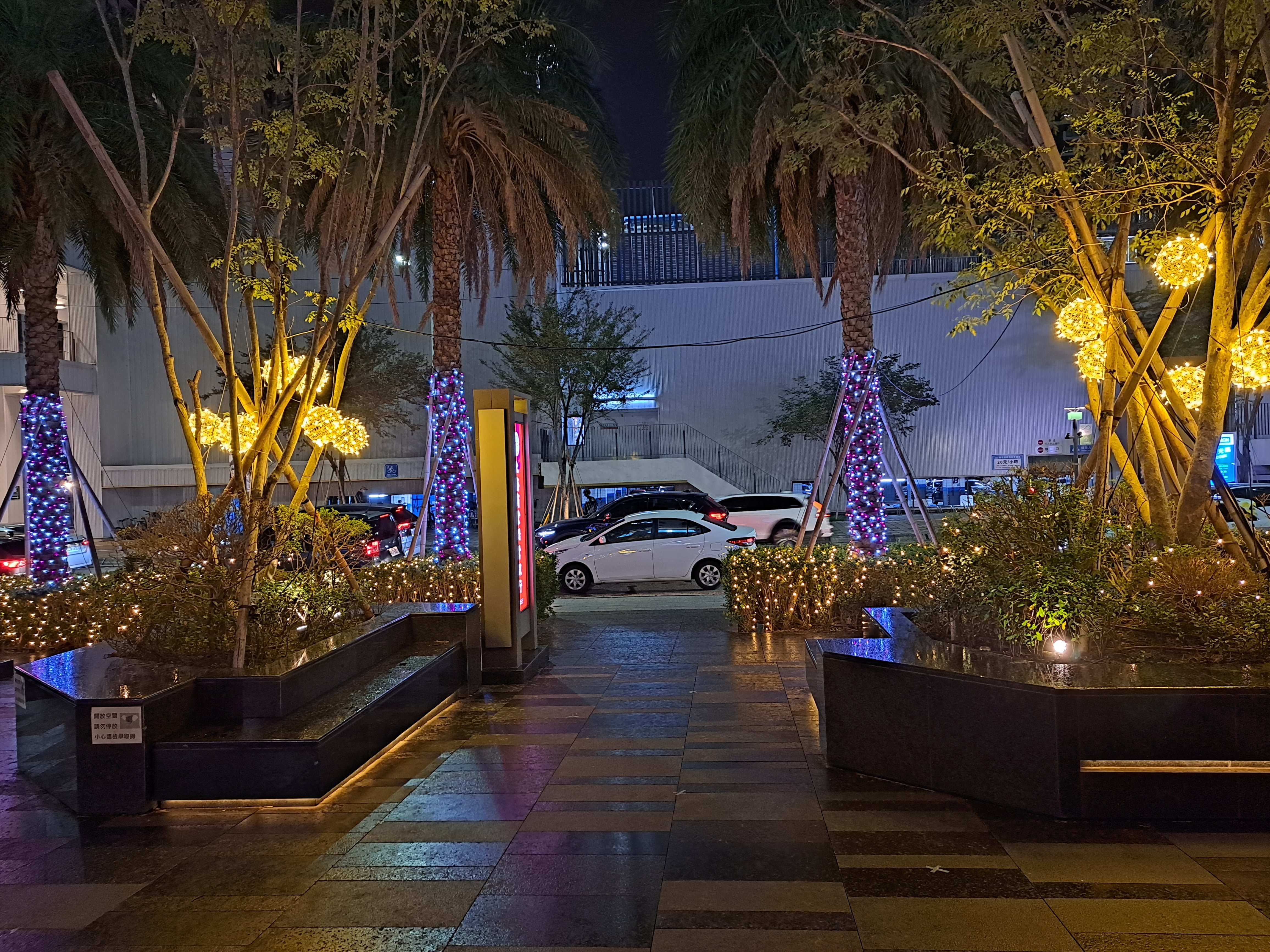 雲智匯
