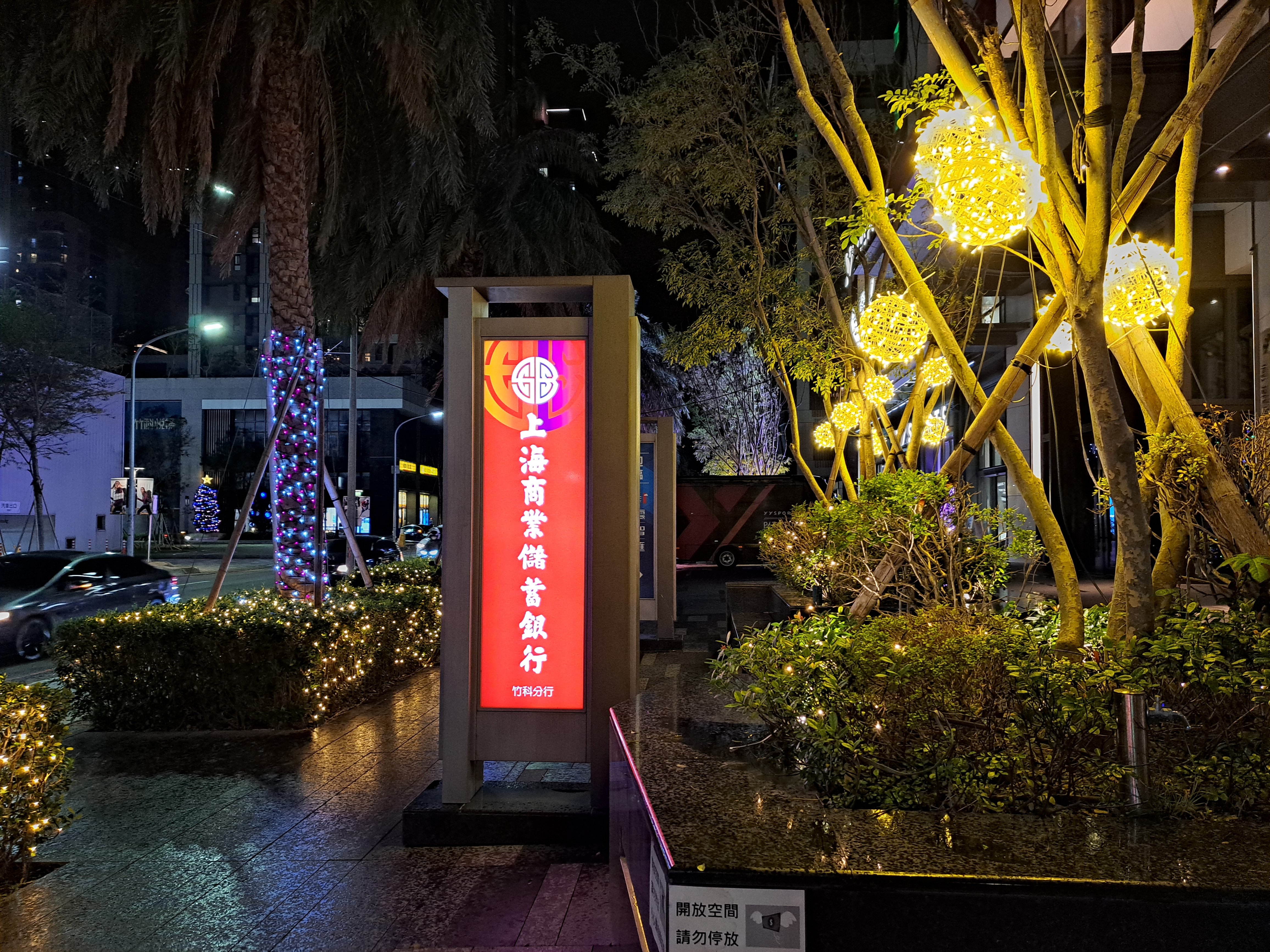 雲智匯