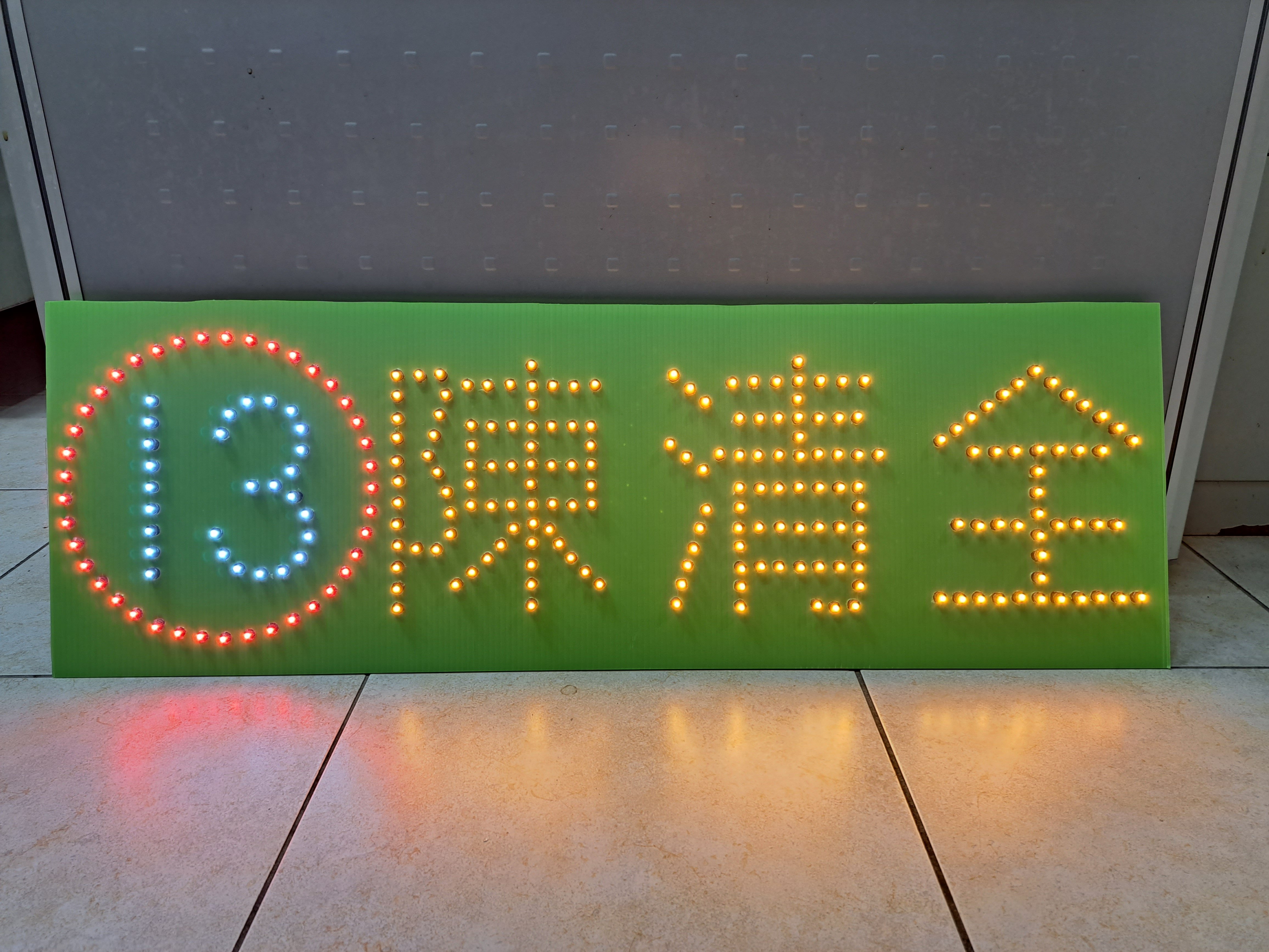 13號陳清全