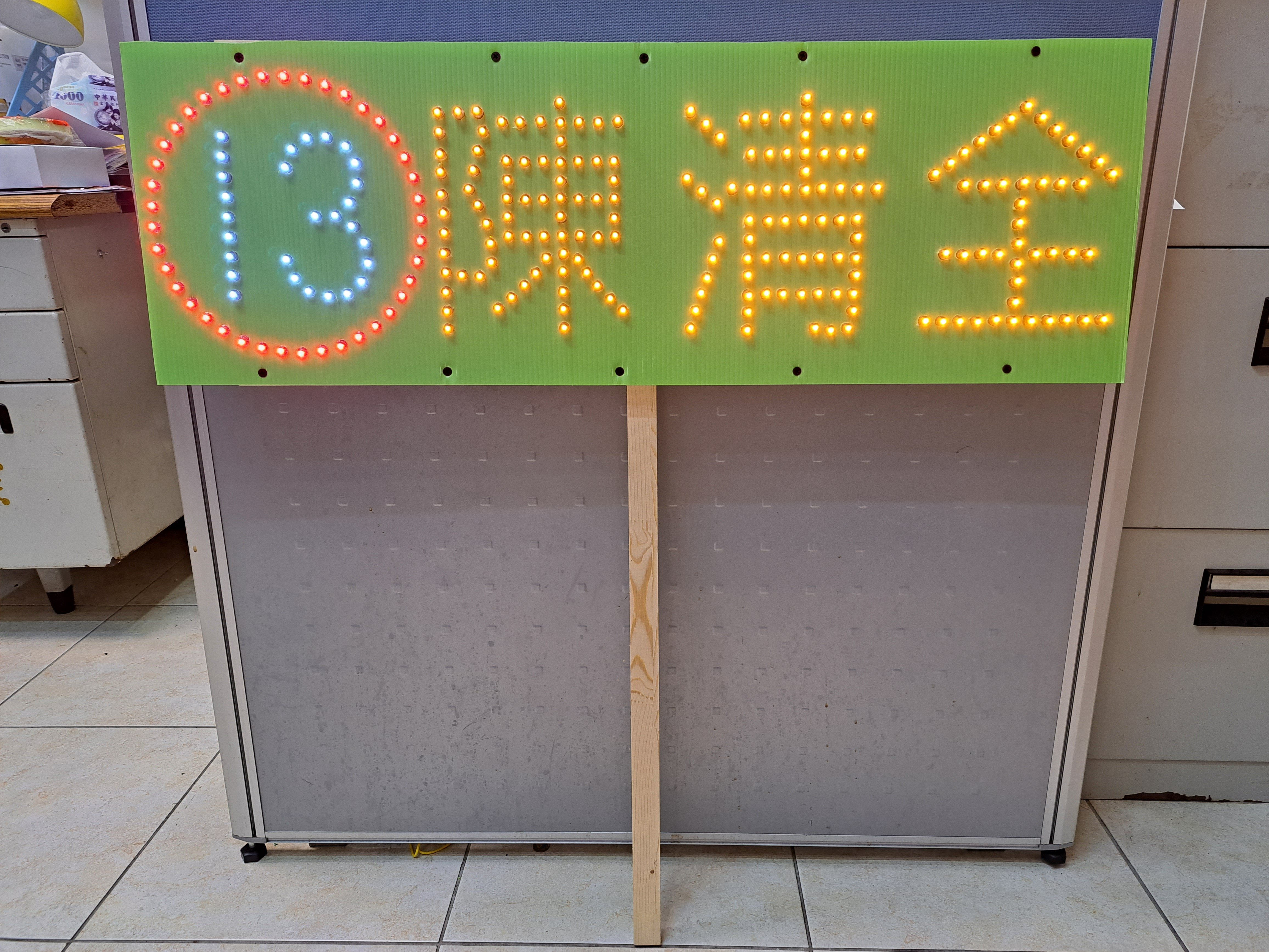 13號陳清全
