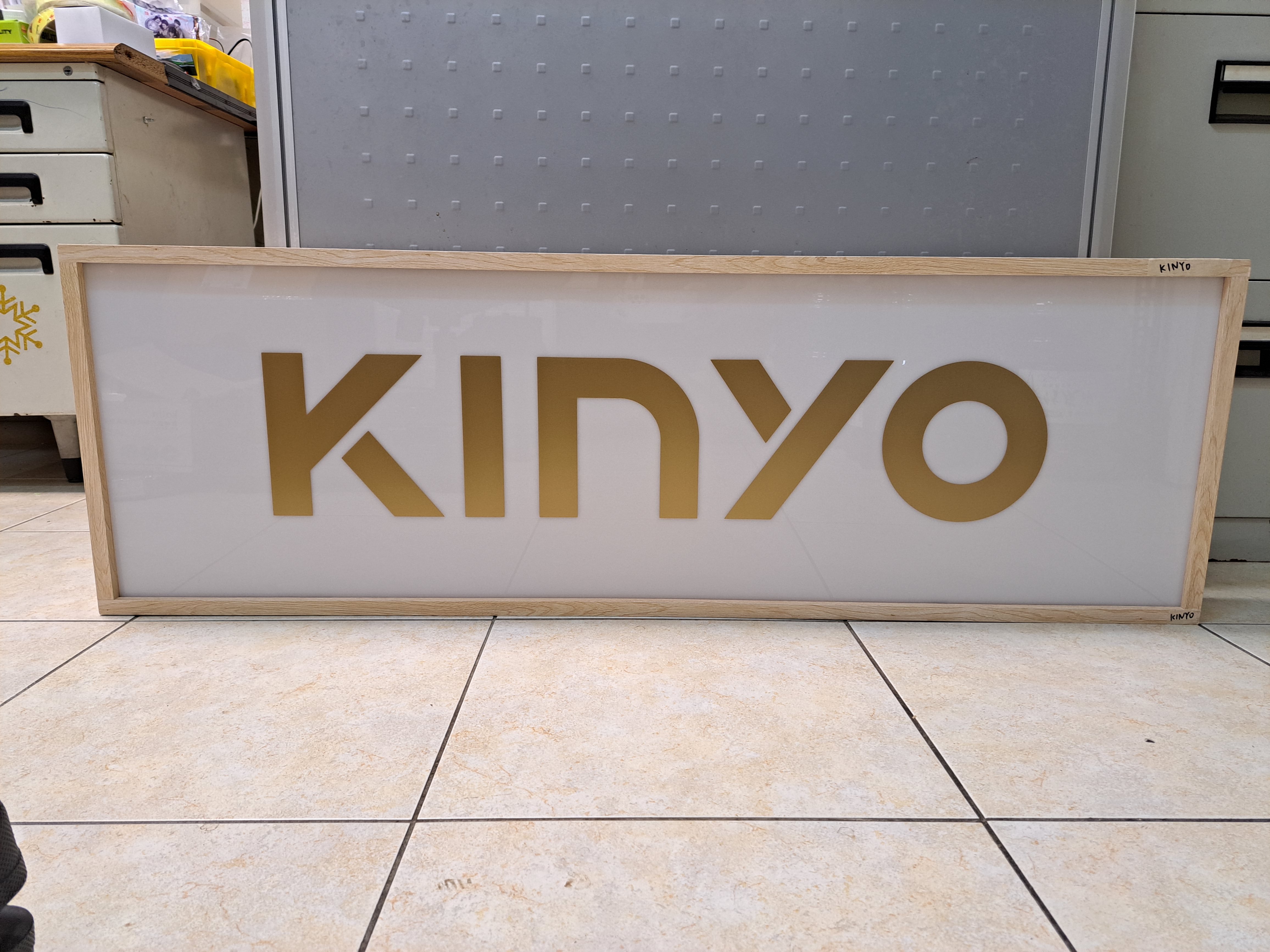 KINYO燈箱